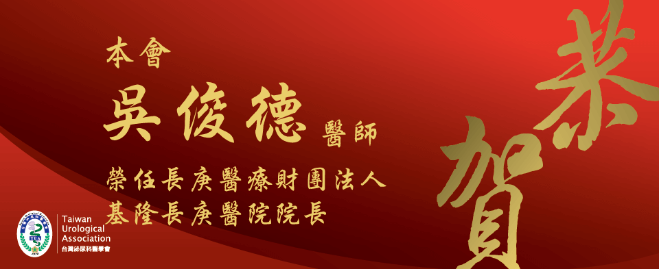congratulationcon-543-2.png