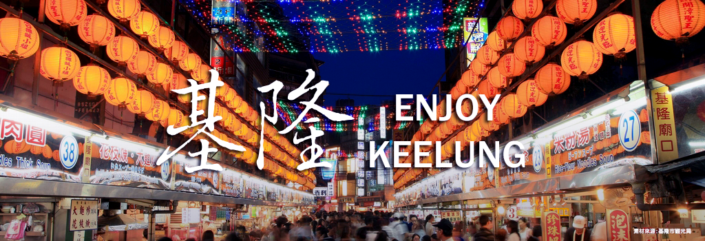 KEELUNG-Enjoy.png