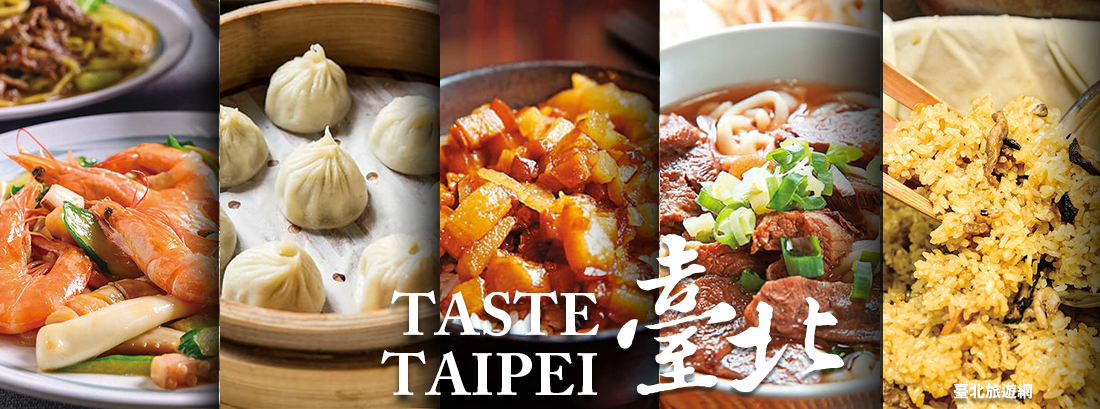 taste.png